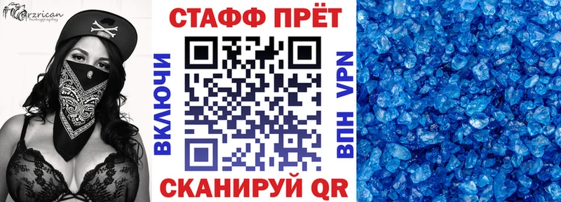 Купить МАРИХУАНА  Alpha PVP  ГАШИШ  Меф мяу мяу  Пыть-Ях