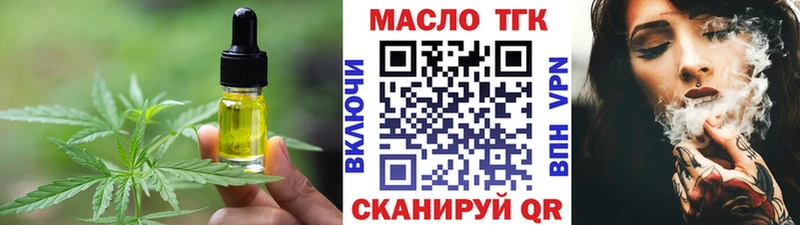 Печенье с ТГК конопля  Купить закладки  Пыть-Ях 
