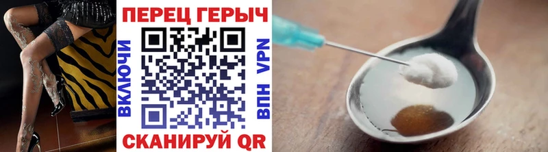 Купить где  Пыть-Ях  ГЕРОИН герыч 