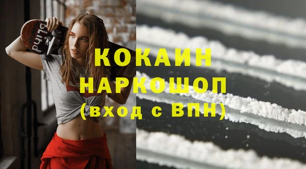 дурь Беломорск