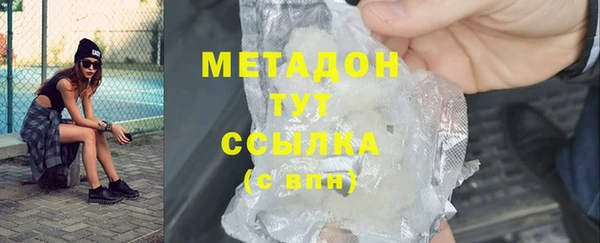 дурь Беломорск