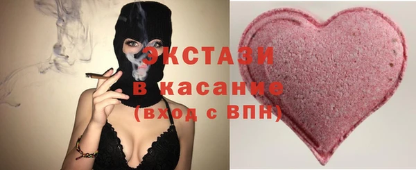 mdma Белокуриха