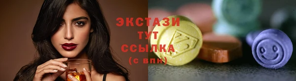 mdma Белокуриха