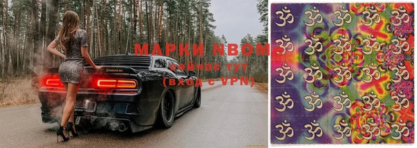 mdma Белокуриха