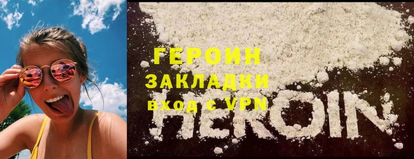 дурь Беломорск