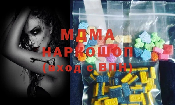 mdma Белокуриха