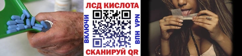 Лсд 25 экстази ecstasy  Купить где  Пыть-Ях 