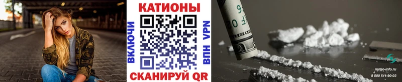 МЯУ-МЯУ кристаллы  Купить закладки  Пыть-Ях 