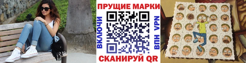 Марки NBOMe 1,5мг Купить закладки Пыть-Ях