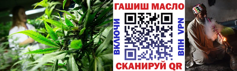 Дистиллят ТГК вейп  Купить  Пыть-Ях 