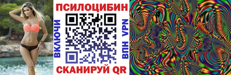 Галлюциногенные грибы MAGIC MUSHROOMS  Купить  Пыть-Ях 